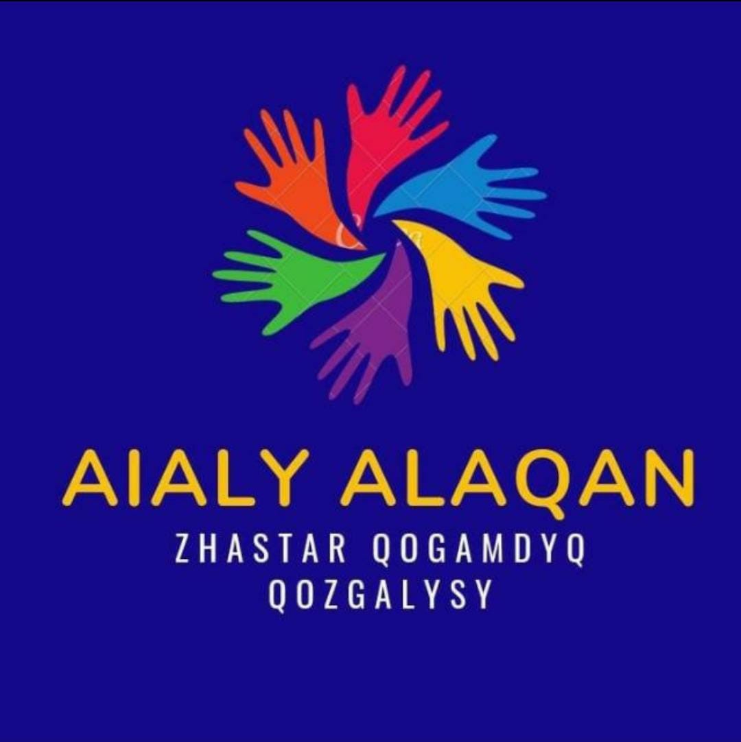 «АЯЛЫ АЛАҚАН» ҚАЙЫРЫМДЫЛЫҚ КЛУБЫ logo